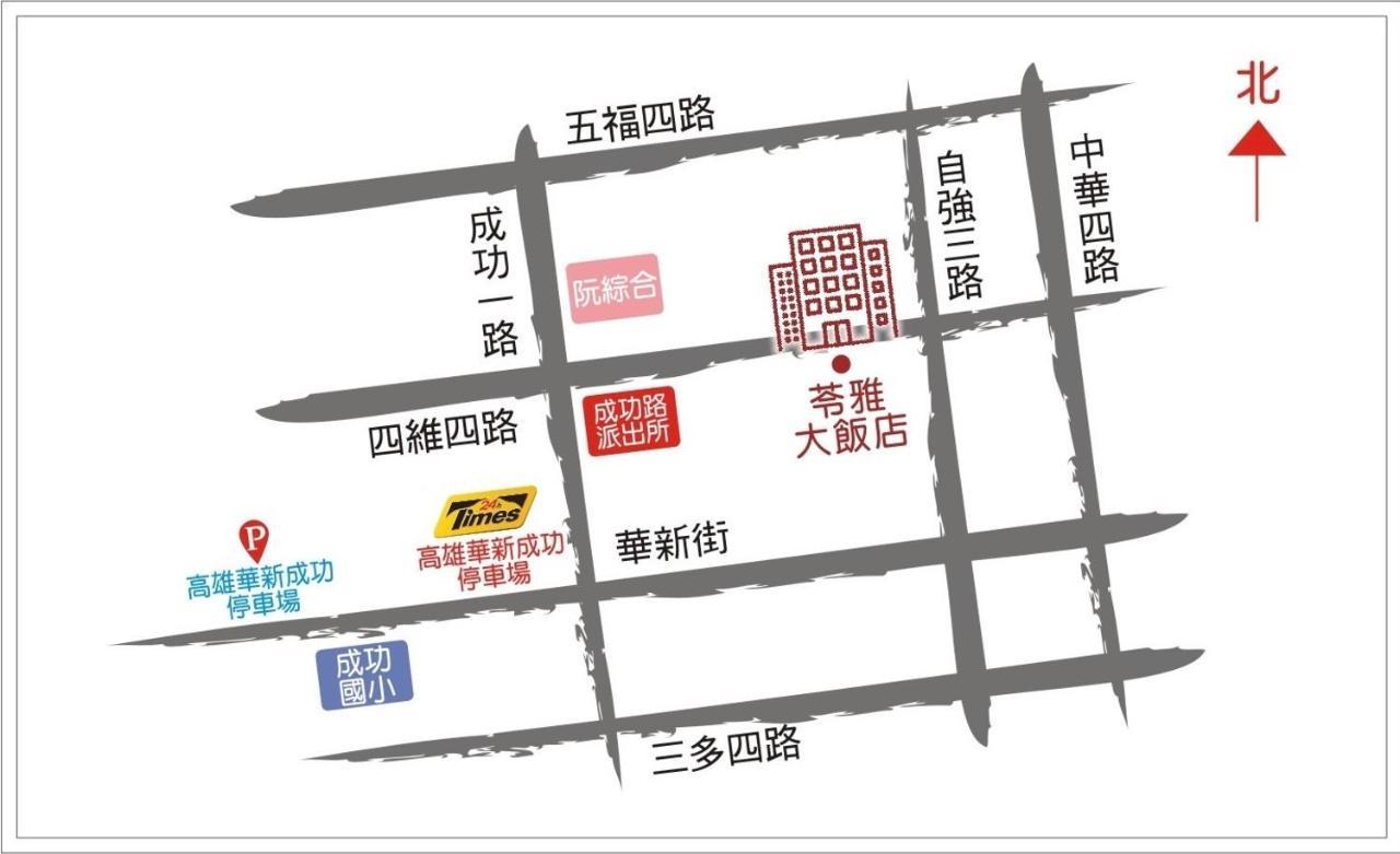 苓雅大飯店 Lingyea Hotel Kaohsiung Exterior photo